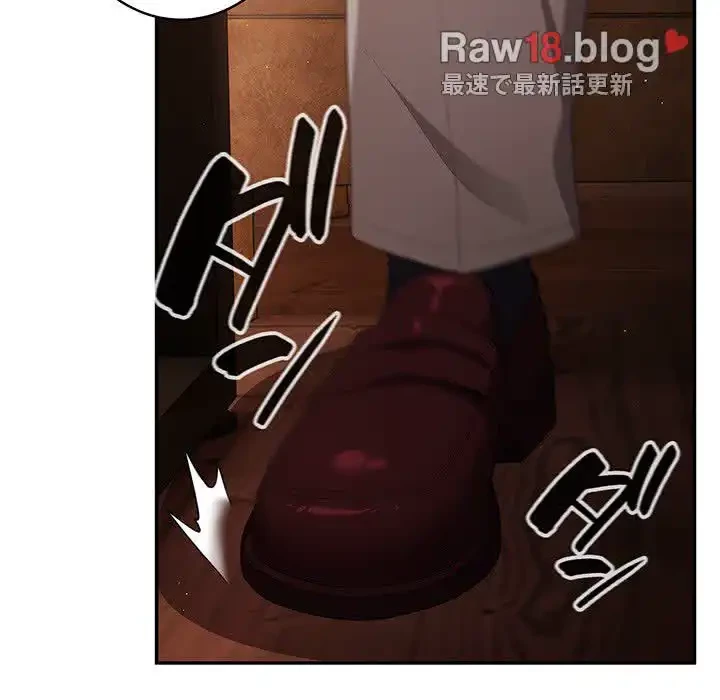 落ちこぼれをキャリーして 第49話 - 104