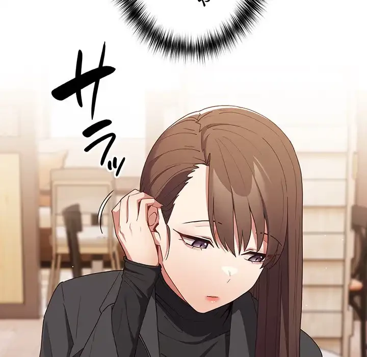 落ちこぼれをキャリーして 第49話 - 114