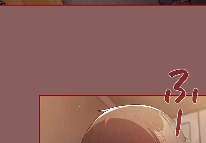 落ちこぼれをキャリーして 第51話 - 4