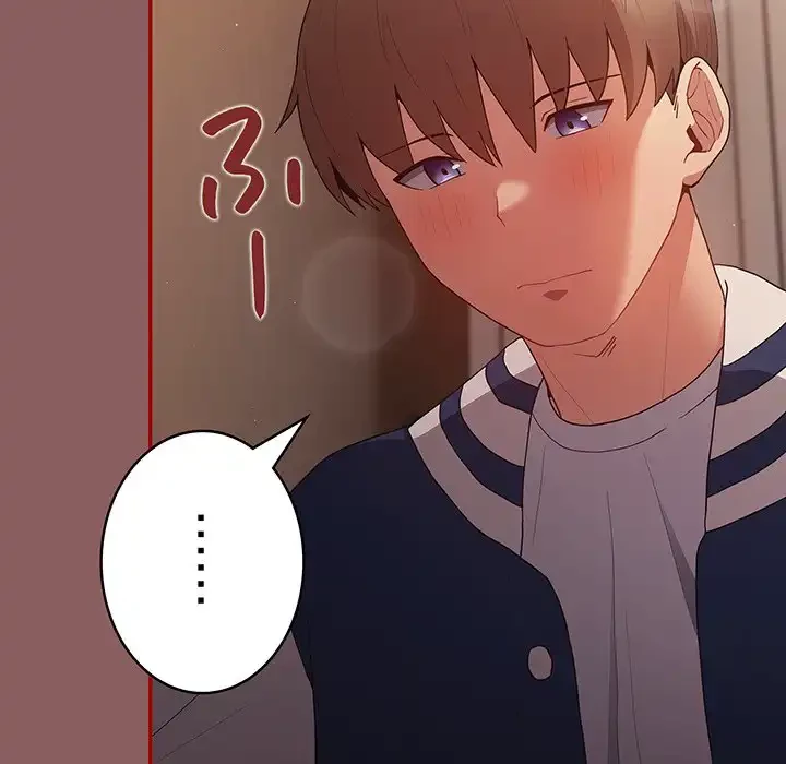 落ちこぼれをキャリーして 第51話 - 5
