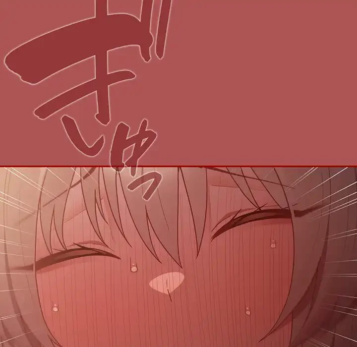 落ちこぼれをキャリーして 第51話 - 20