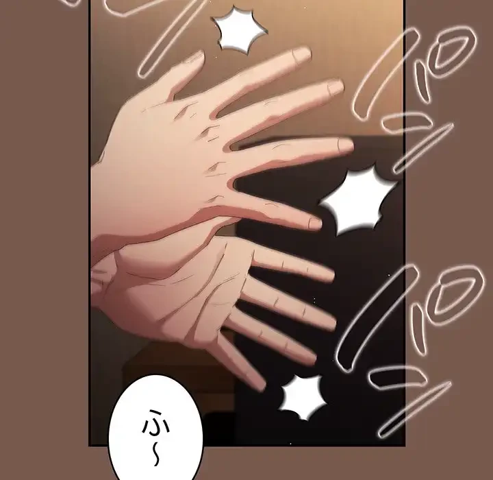 落ちこぼれをキャリーして 第51話 - 35