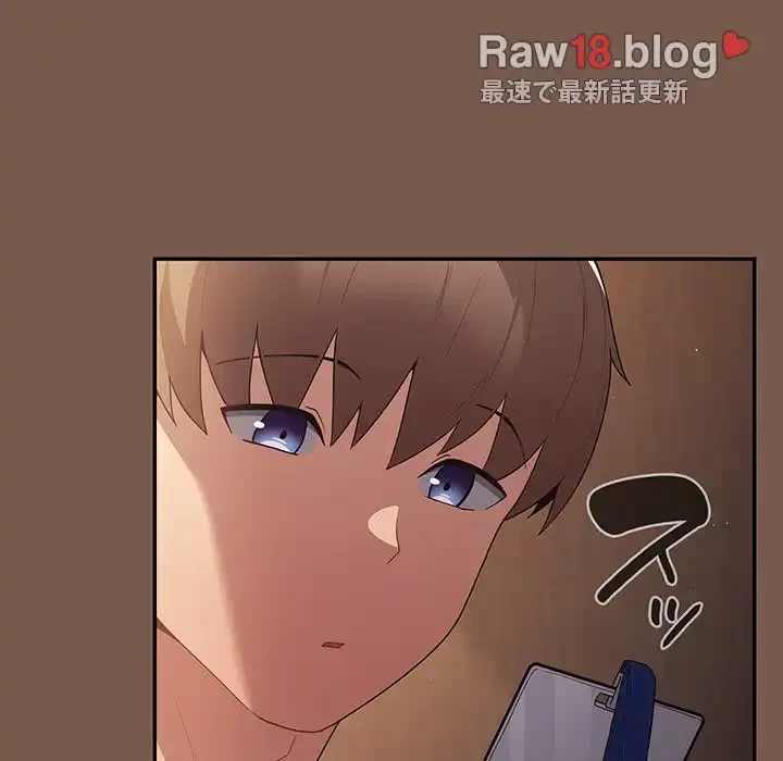 落ちこぼれをキャリーして 第51話 - 66