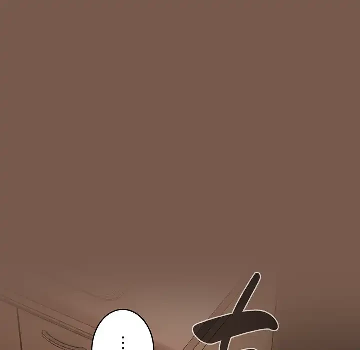 落ちこぼれをキャリーして 第51話 - 90