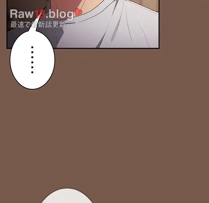 落ちこぼれをキャリーして 第51話 - 100