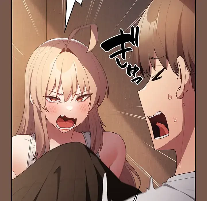 落ちこぼれをキャリーして 第51話 - 116