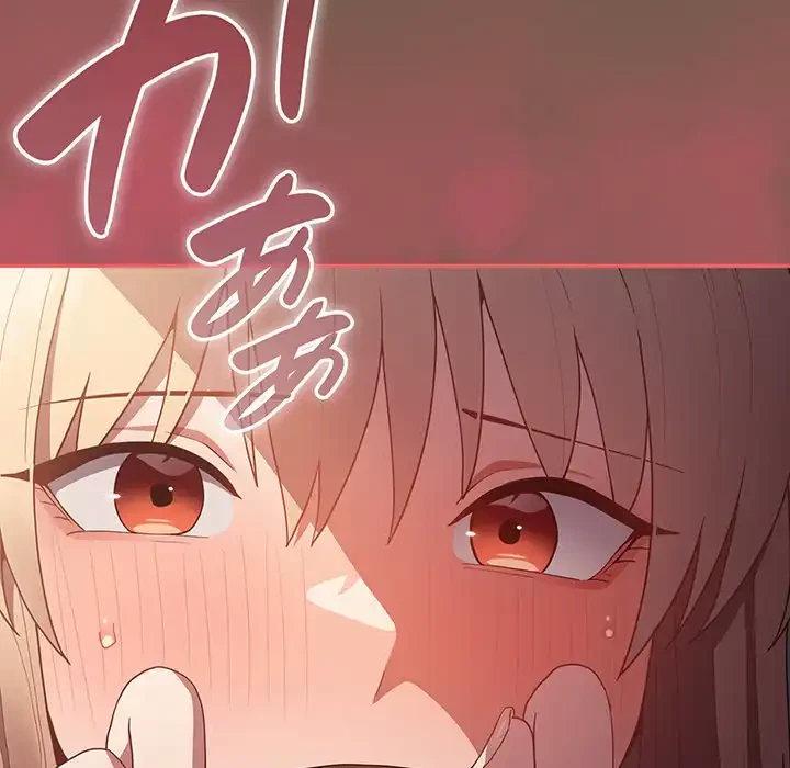 落ちこぼれをキャリーして 第51話 - 118