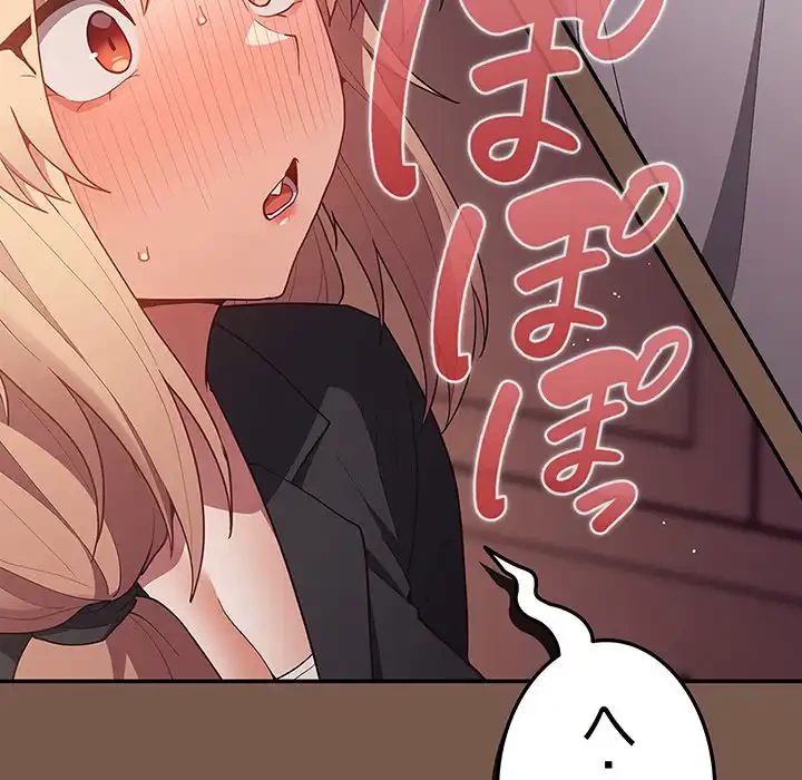 落ちこぼれをキャリーして 第51話 - 150