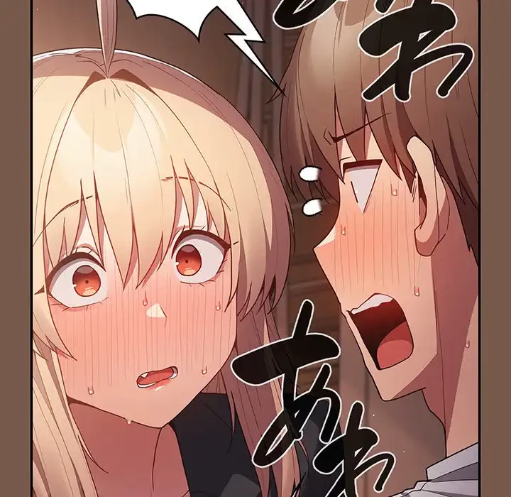 落ちこぼれをキャリーして 第51話 - 152