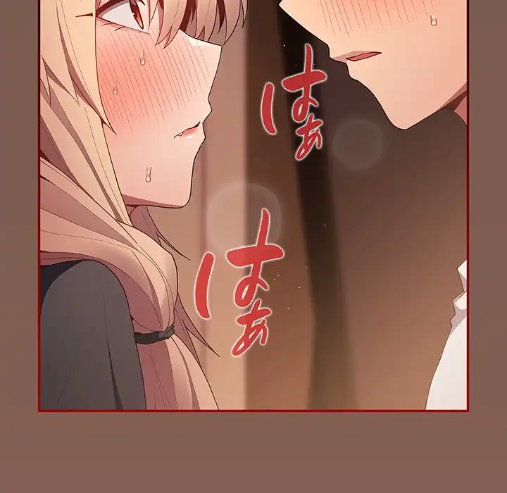 落ちこぼれをキャリーして 第51話 - 164