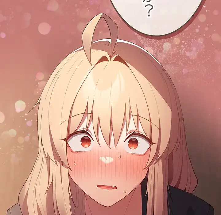 落ちこぼれをキャリーして 第51話 - 168