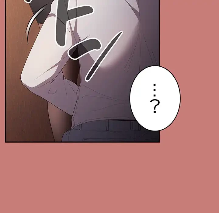 落ちこぼれをキャリーして 第52話 - 83