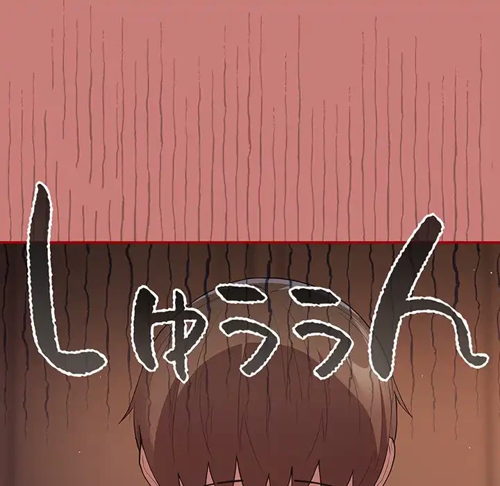 落ちこぼれをキャリーして 第53話 - 19