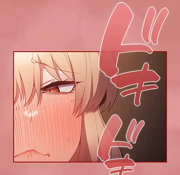 落ちこぼれをキャリーして 第53話 - 30