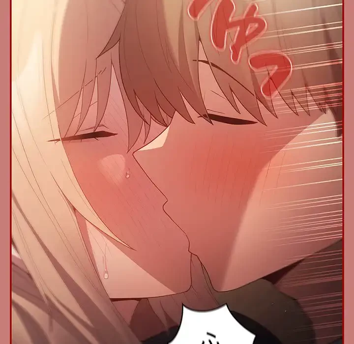 落ちこぼれをキャリーして 第53話 - 41