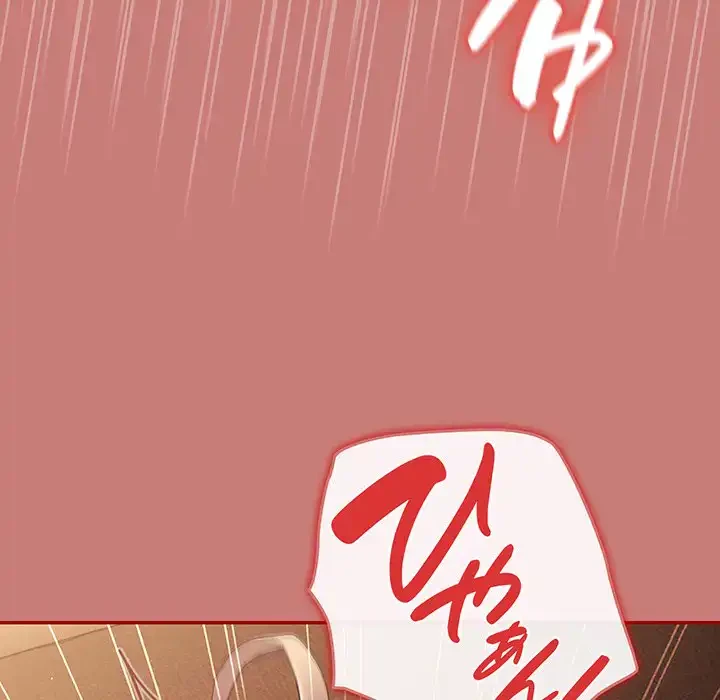 落ちこぼれをキャリーして 第53話 - 53