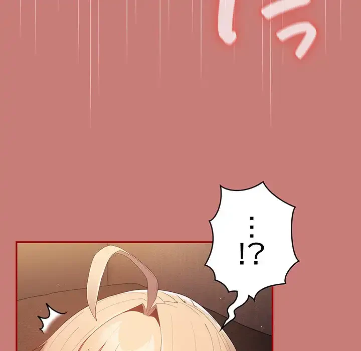 落ちこぼれをキャリーして 第53話 - 71