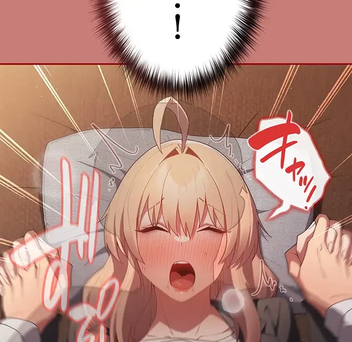 落ちこぼれをキャリーして 第53話 - 84