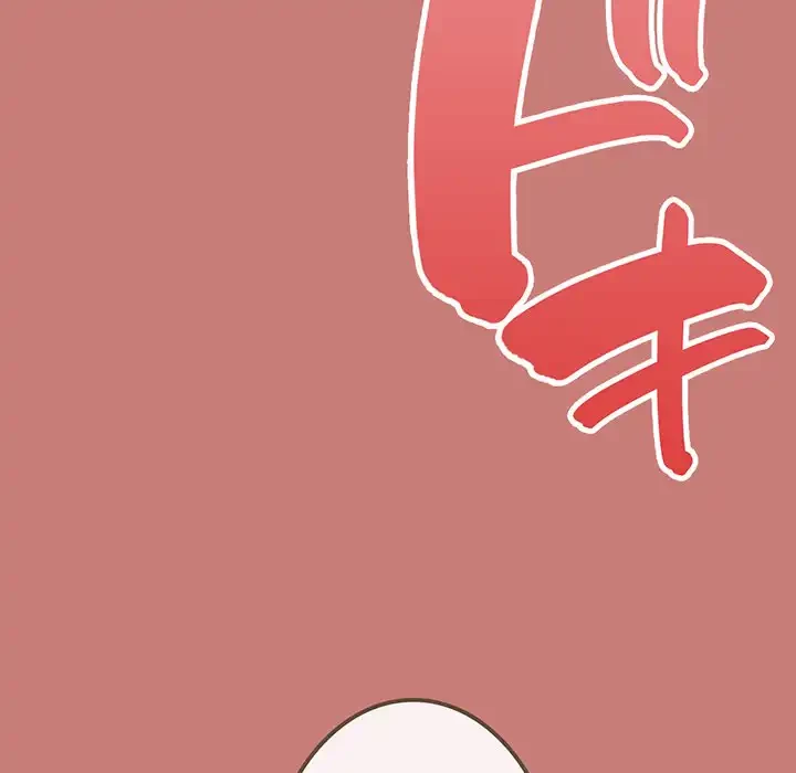 落ちこぼれをキャリーして 第53話 - 99