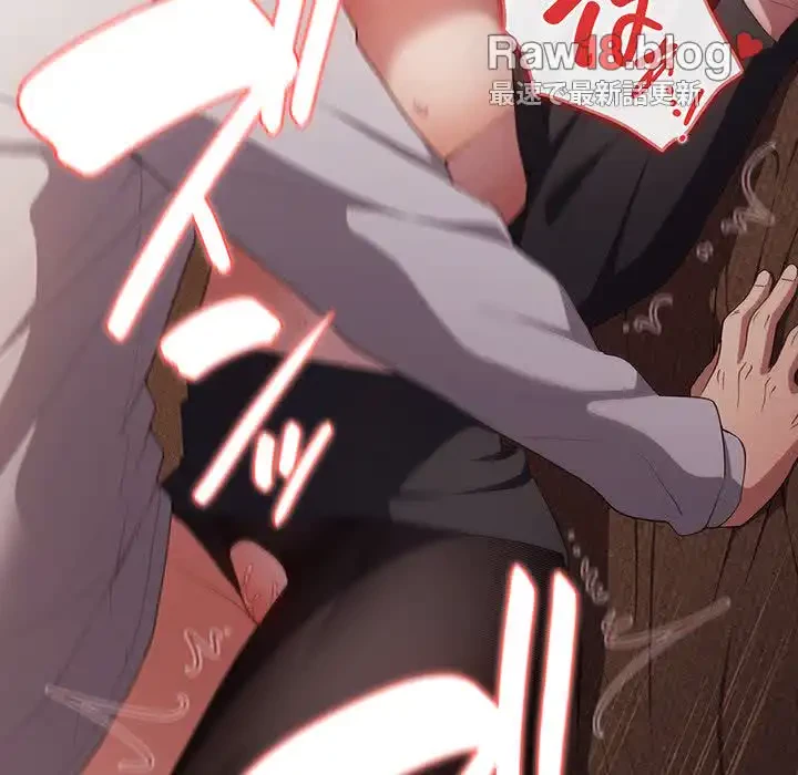 落ちこぼれをキャリーして 第53話 - 126