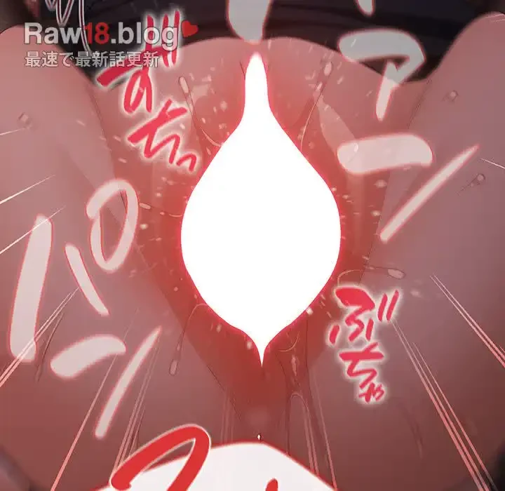 落ちこぼれをキャリーして 第53話 - 137