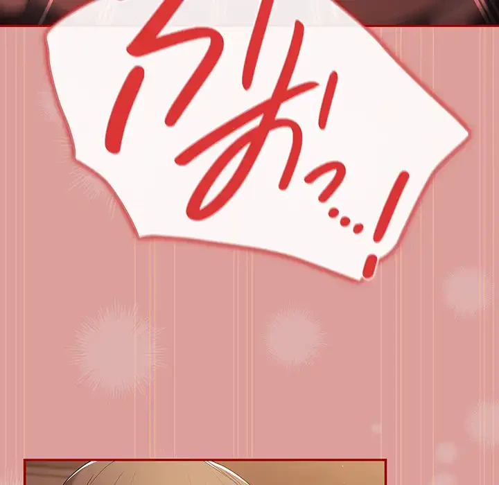 落ちこぼれをキャリーして 第53話 - 138