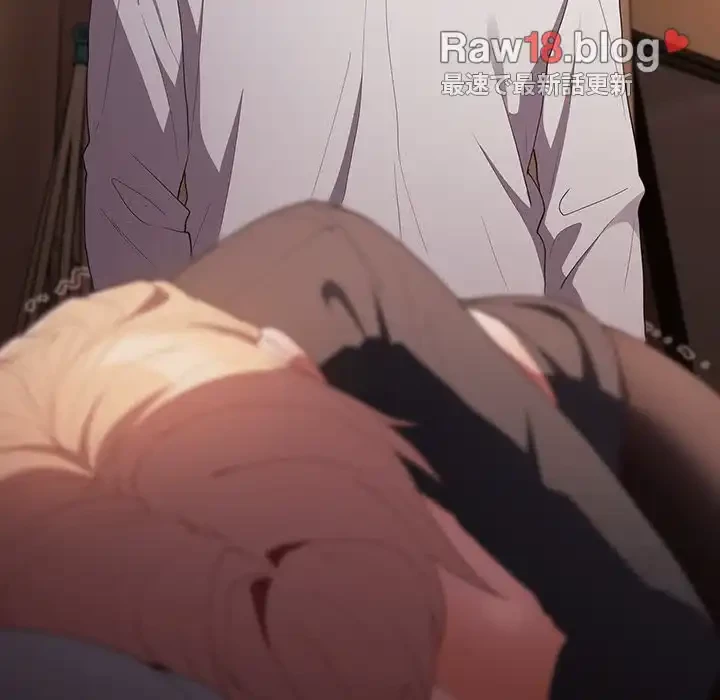 落ちこぼれをキャリーして 第53話 - 155