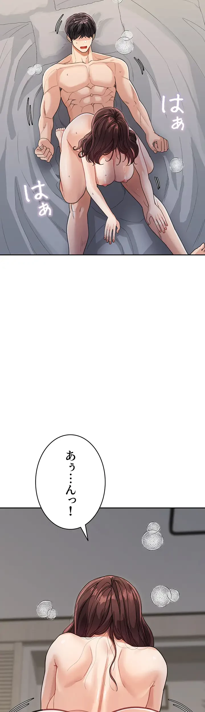 母さんor姉ちゃんどっちにスる？ 第42話 - 2