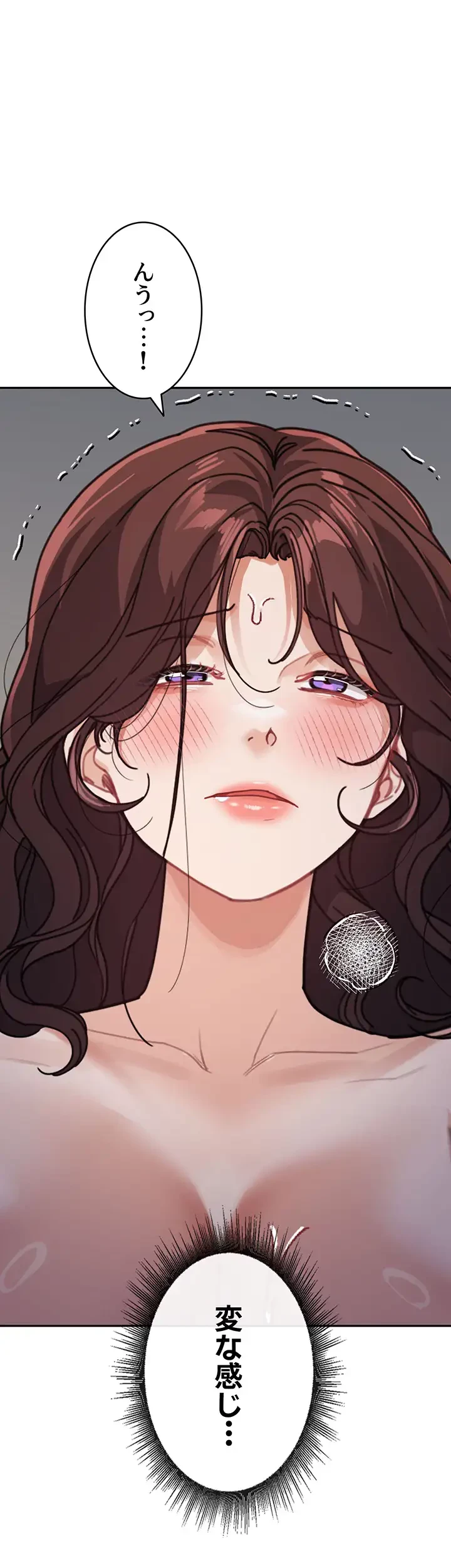 母さんor姉ちゃんどっちにスる？ 第42話 - 7