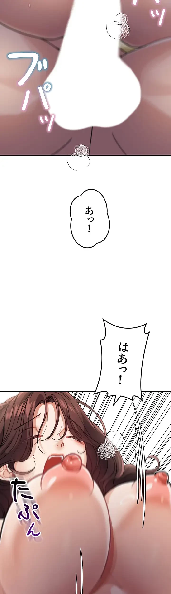 母さんor姉ちゃんどっちにスる？ 第42話 - 13