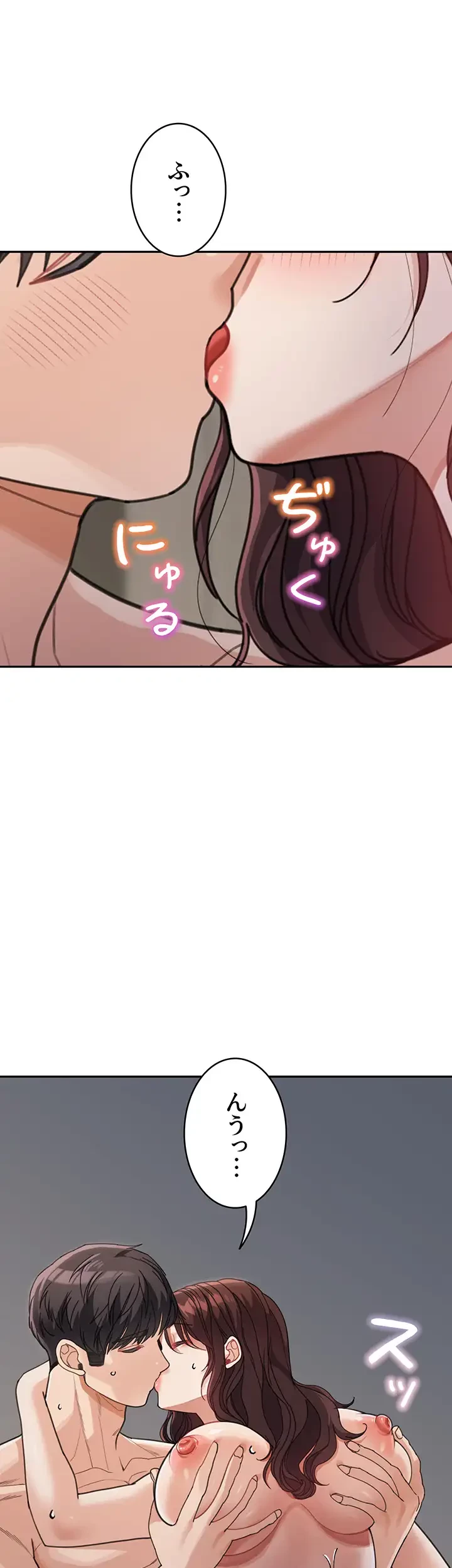 母さんor姉ちゃんどっちにスる？ 第42話 - 19