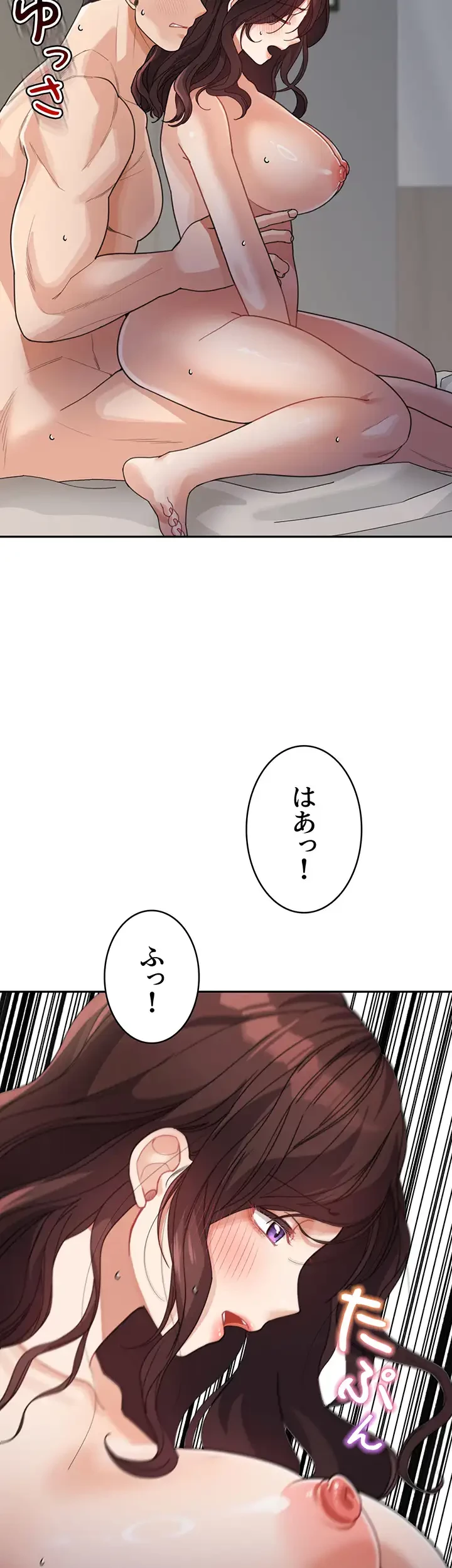 母さんor姉ちゃんどっちにスる？ 第42話 - 23