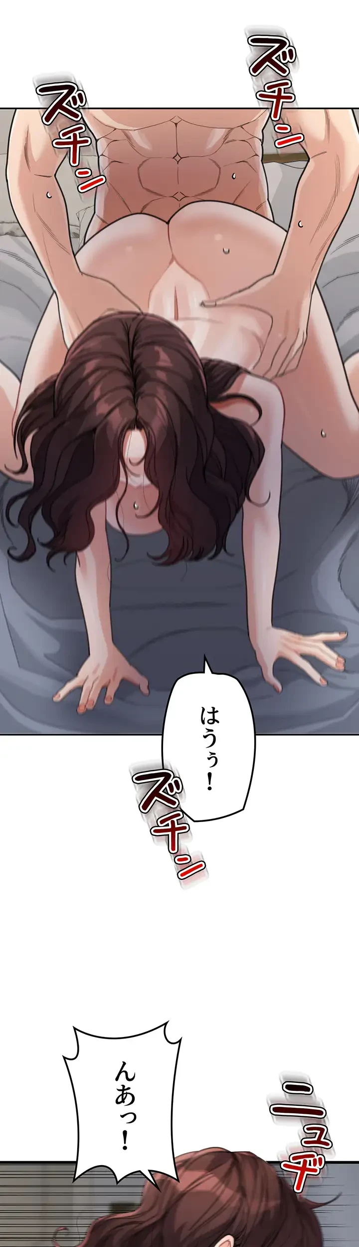 母さんor姉ちゃんどっちにスる？ 第42話 - 25