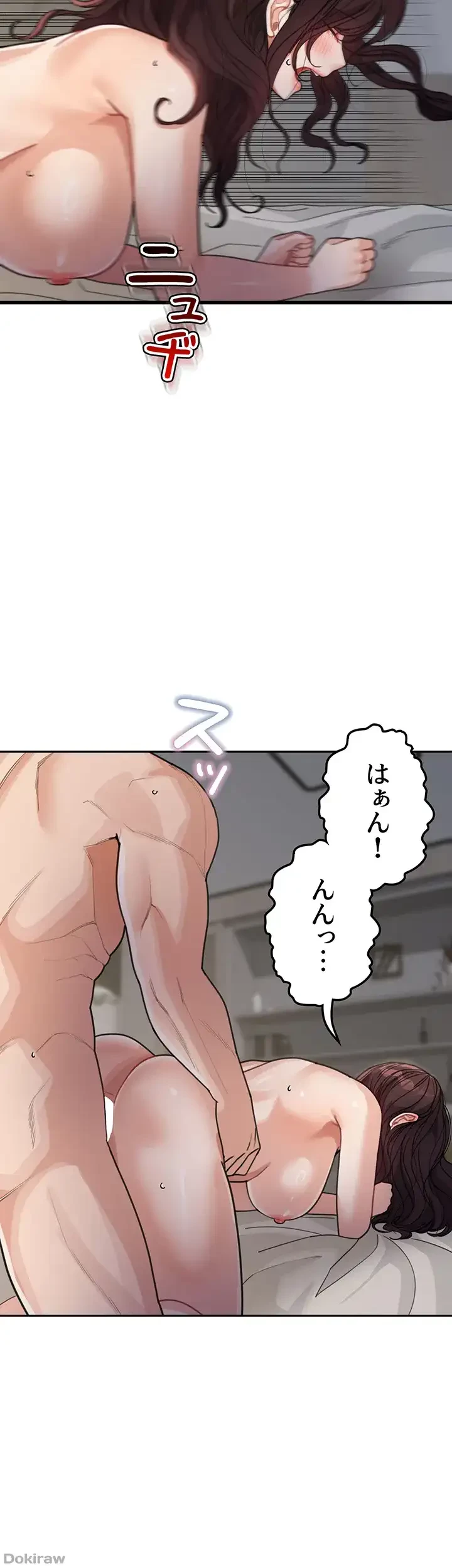 母さんor姉ちゃんどっちにスる？ 第42話 - 26