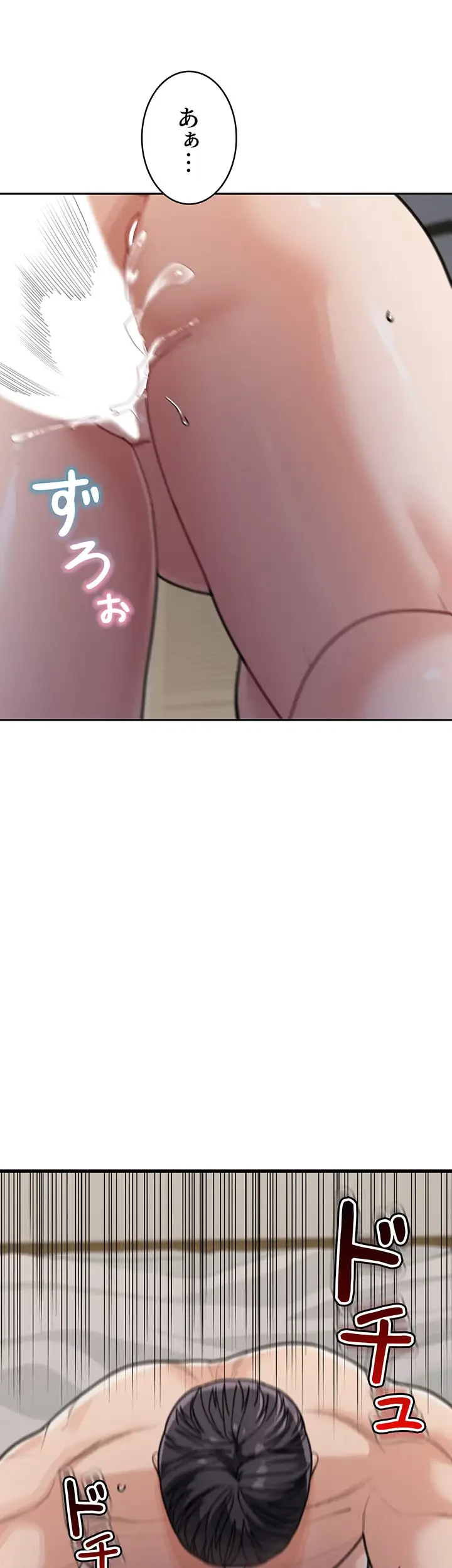 母さんor姉ちゃんどっちにスる？ 第42話 - 27