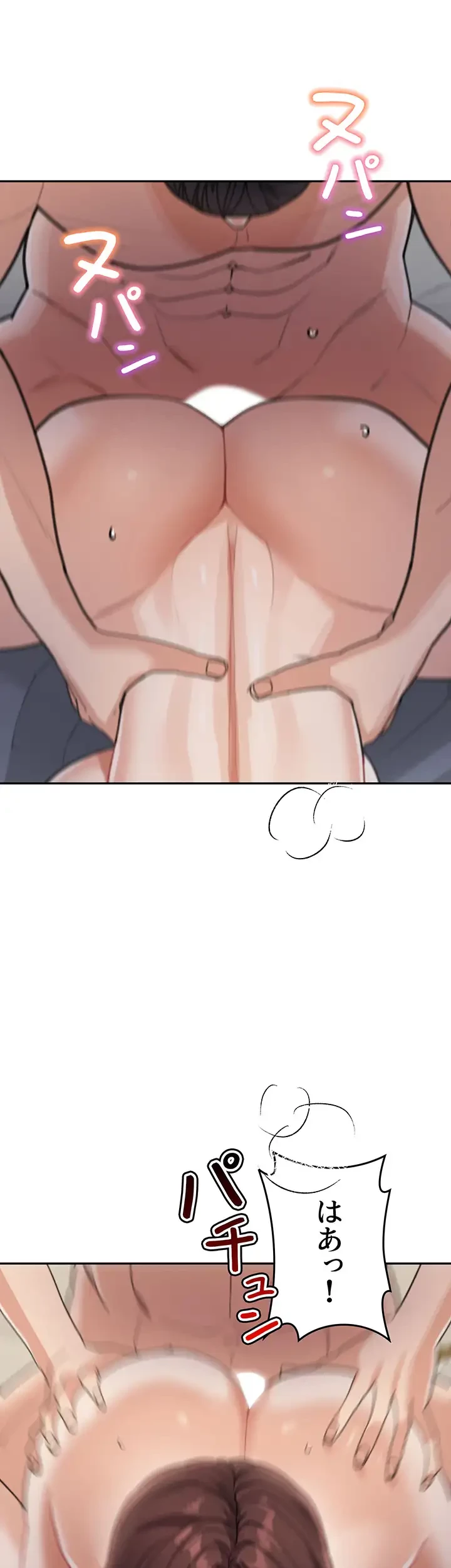 母さんor姉ちゃんどっちにスる？ 第42話 - 29