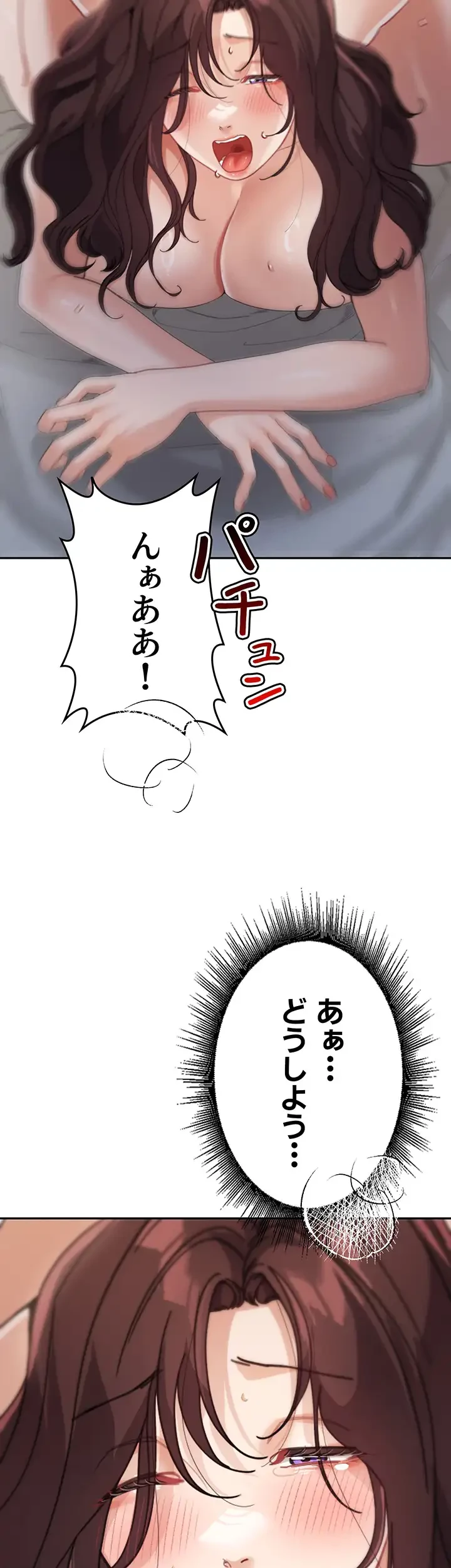 母さんor姉ちゃんどっちにスる？ 第42話 - 30