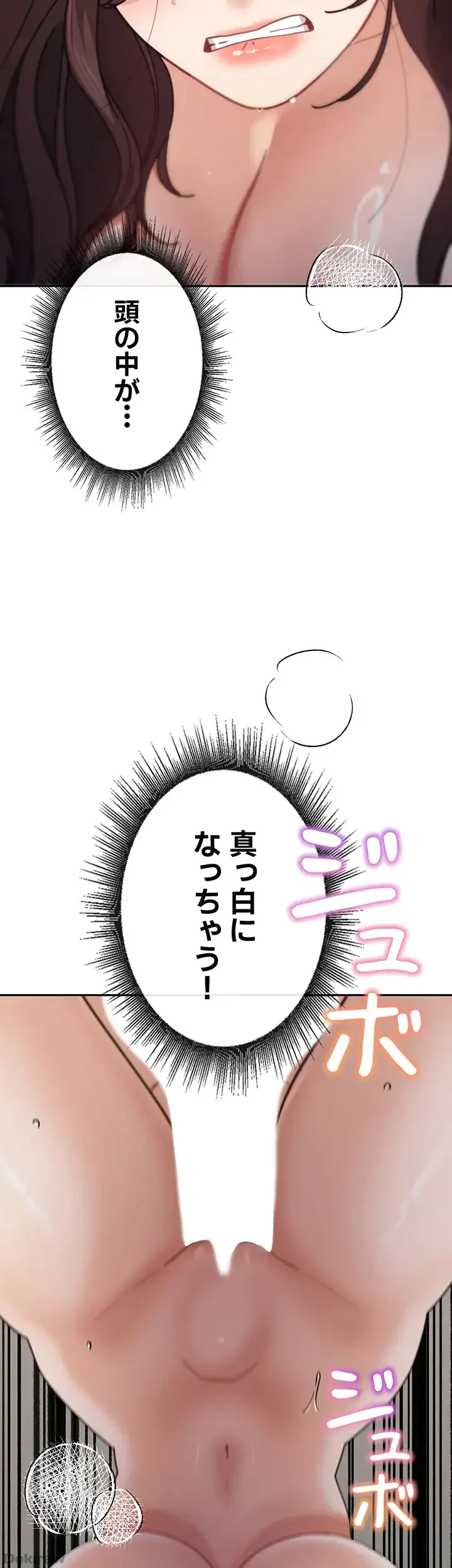 母さんor姉ちゃんどっちにスる？ 第42話 - 31