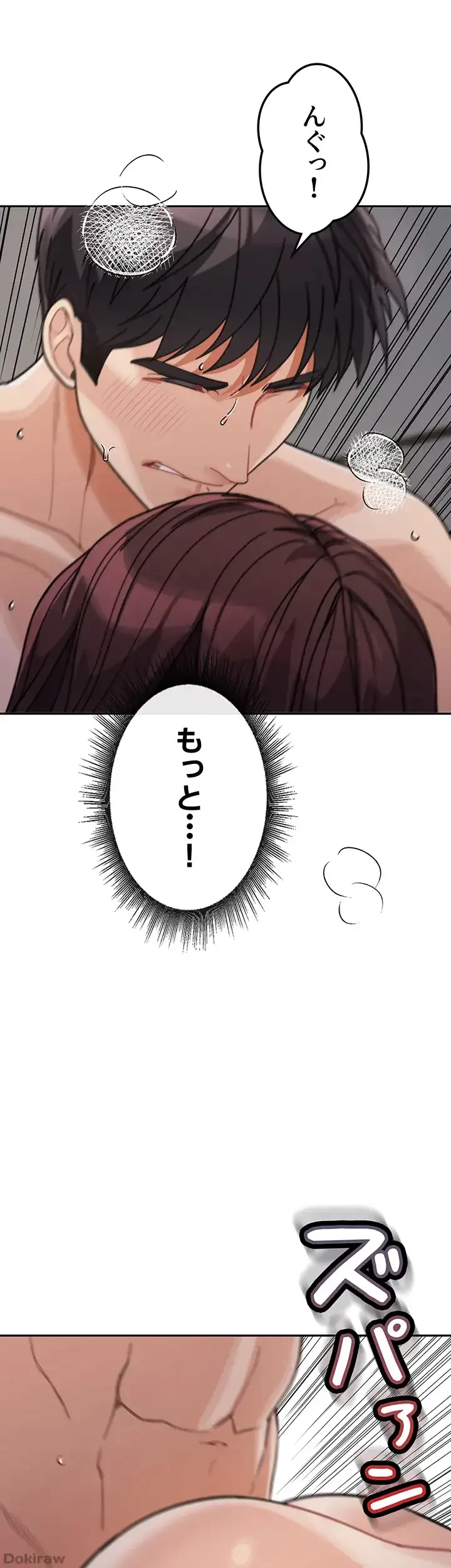 母さんor姉ちゃんどっちにスる？ 第42話 - 36