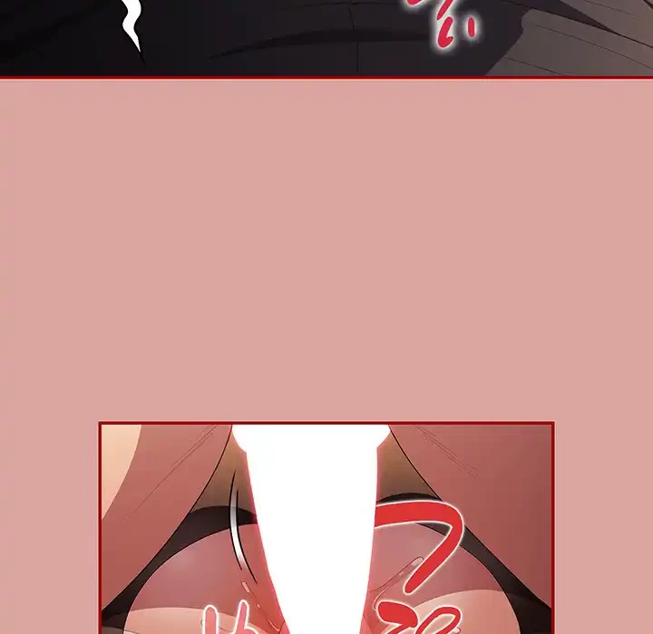 落ちこぼれをキャリーして 第54話 - 22