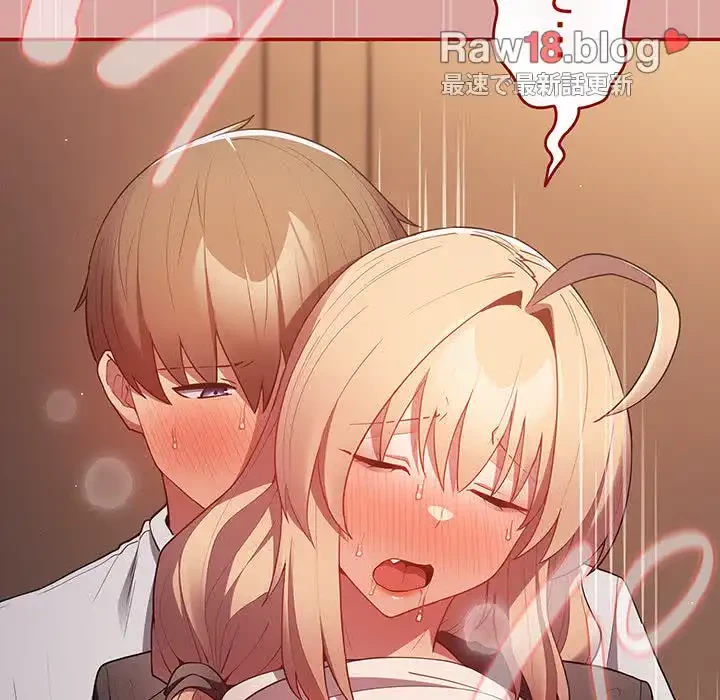 落ちこぼれをキャリーして 第54話 - 74