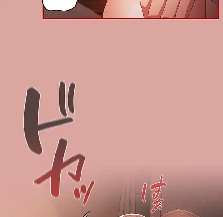 落ちこぼれをキャリーして 第54話 - 107