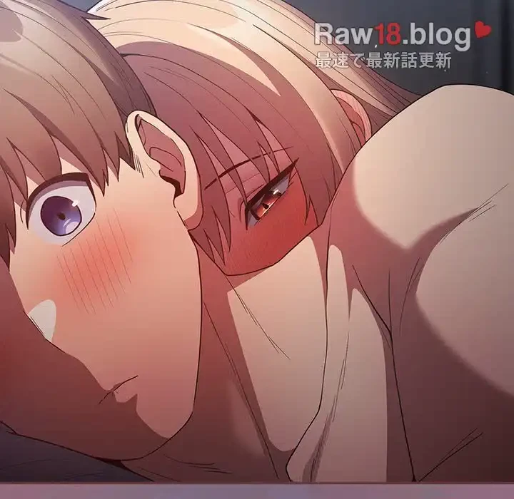 落ちこぼれをキャリーして 第54話 - 148