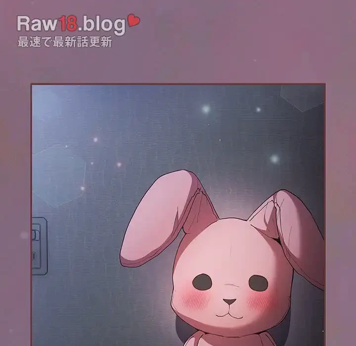 落ちこぼれをキャリーして 第54話 - 159