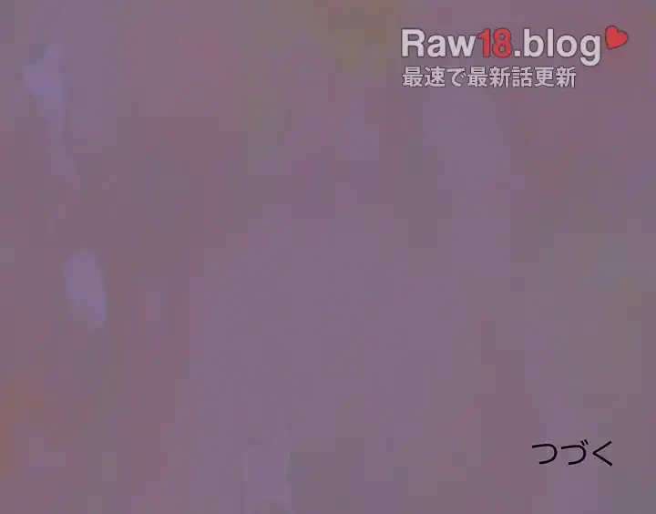 落ちこぼれをキャリーして 第54話 - 162