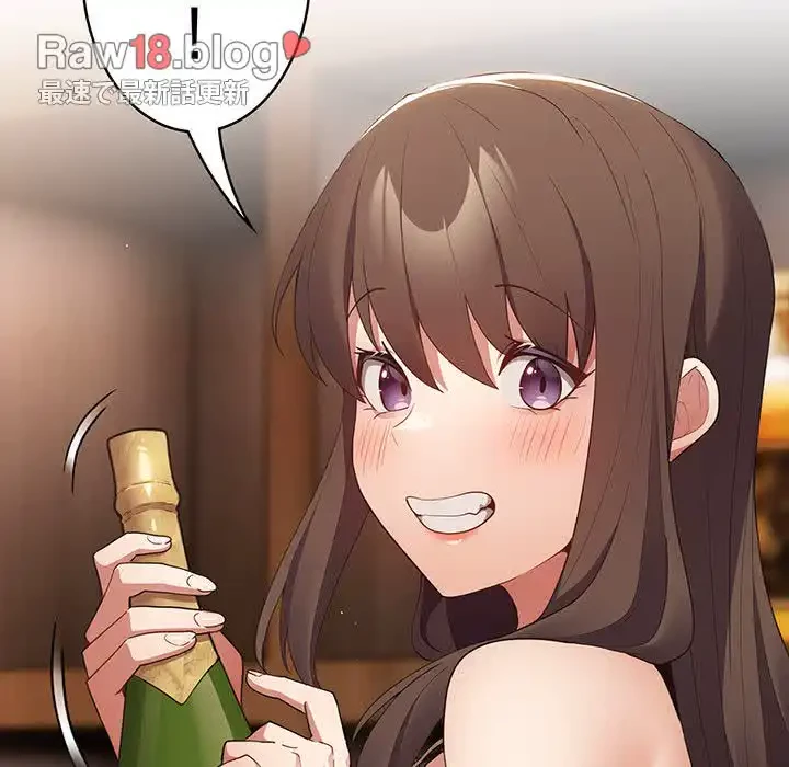 落ちこぼれをキャリーして 第57話 - 13