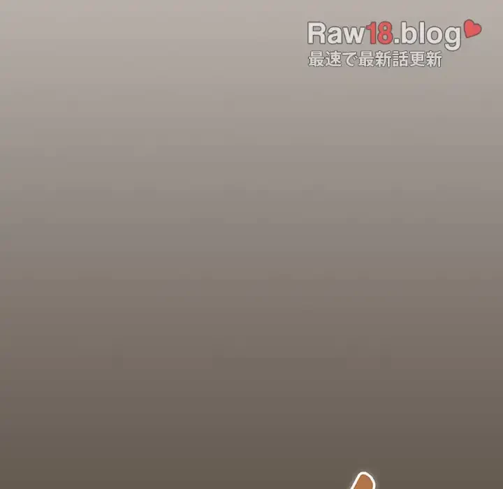 落ちこぼれをキャリーして 第57話 - 23