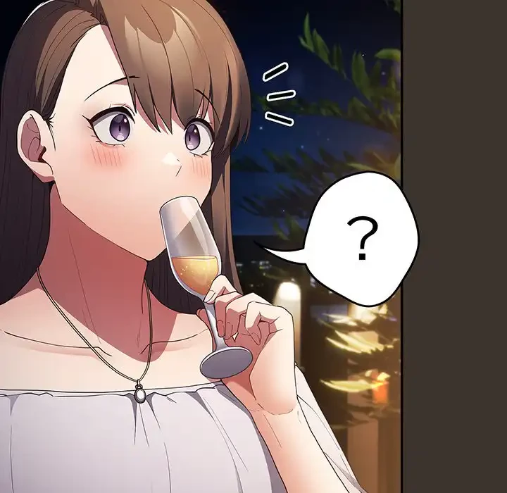 落ちこぼれをキャリーして 第57話 - 26