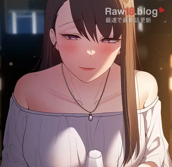 落ちこぼれをキャリーして 第57話 - 38