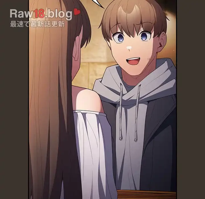 落ちこぼれをキャリーして 第57話 - 41